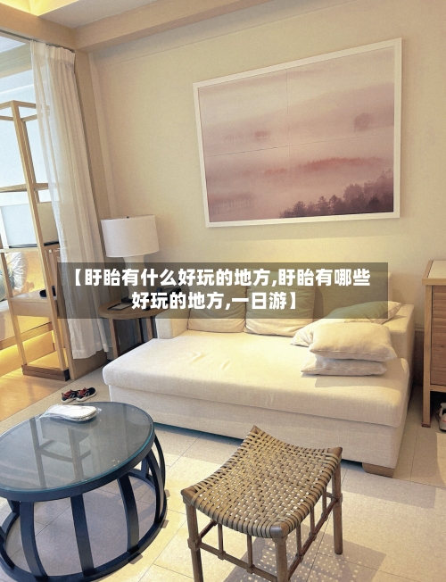 【盱眙有什么好玩的地方,盱眙有哪些好玩的地方,一日游】-第3张图片